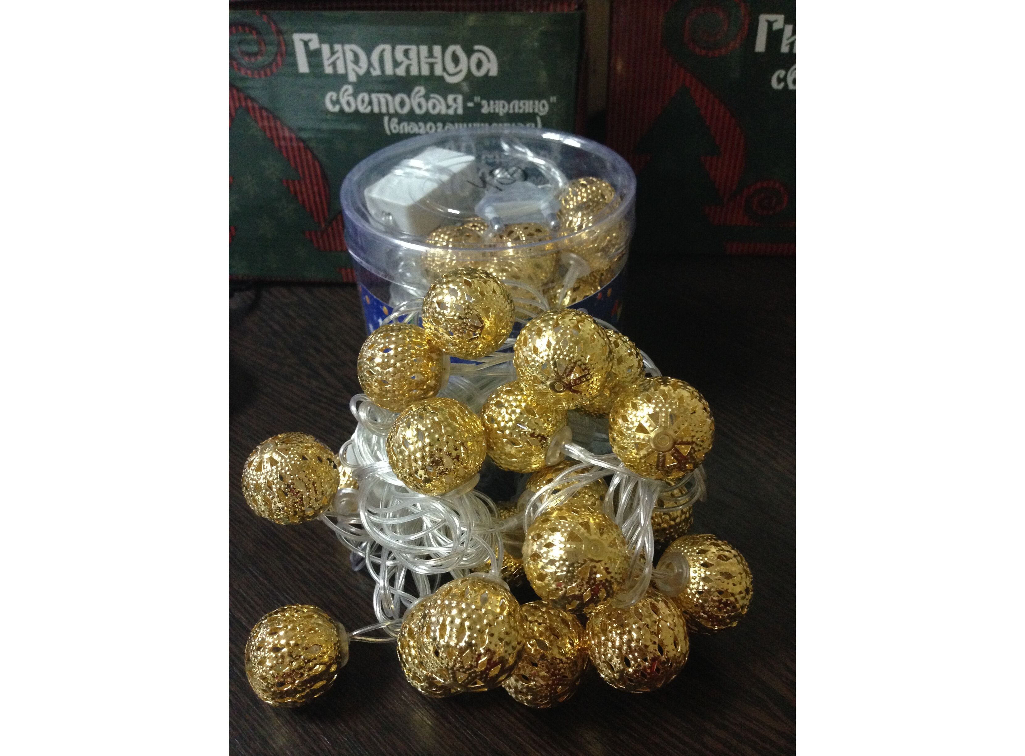 Новогодние Гирлянды Led